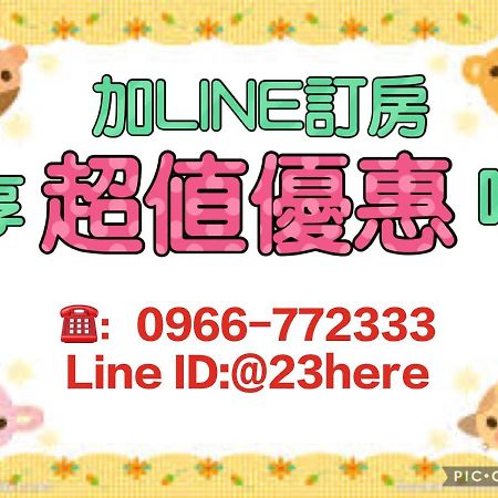 23 Here B&B Kota Hualien Bagian luar foto