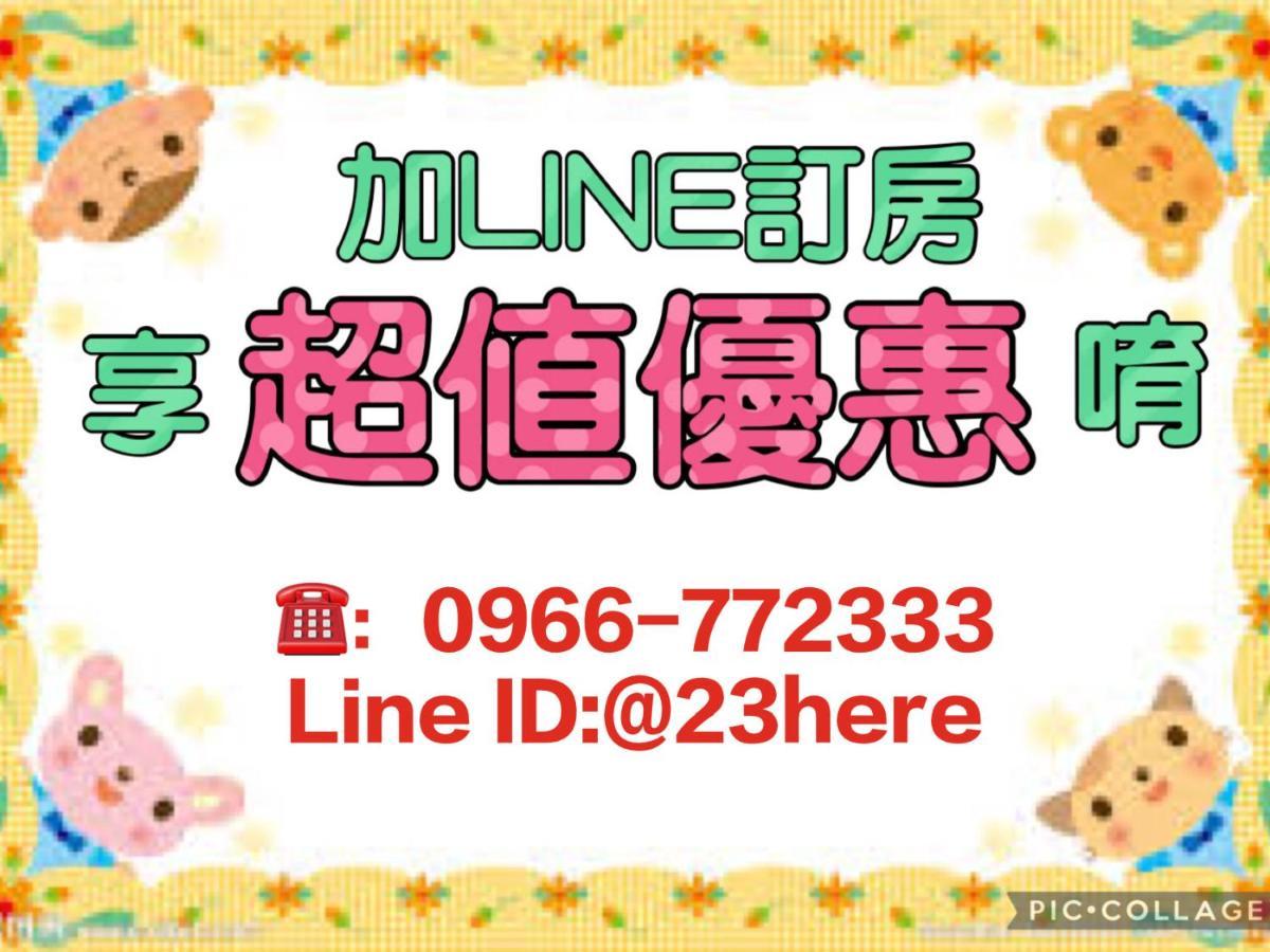 23 Here B&B Kota Hualien Bagian luar foto