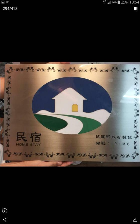 23 Here B&B Kota Hualien Bagian luar foto